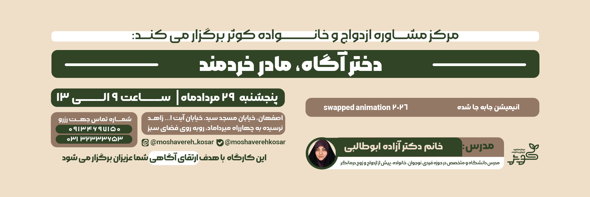 slide4